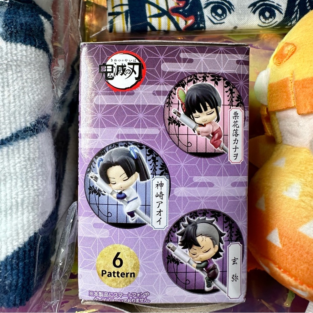 Demon Slayer Bundle - Picture 5 of 14